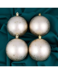 Ёлочные игрушки «Голди», шары новогодние, d=8 см, набор 4 шт., золото Зимнее волшебство