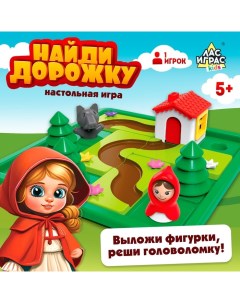 Настольная игра «Найди дорожку», 1 игрок, 5+ Лас играс kids