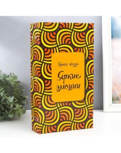 Фотоальбом на 300 фото 10×15 см «Яркая жизнь, яркие эмоции», 33.5×17.5×5 см Keep memories