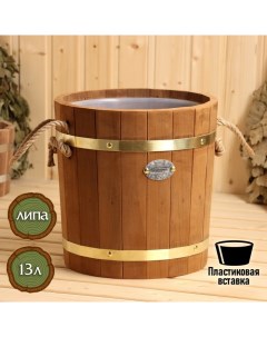 Запарник - ведро для бани и сауны, 13 л, липа, пластиковая вставка, латунный обруч, «» Добропаровъ