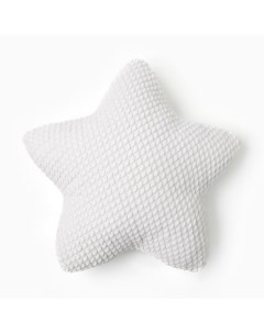 Подушка декоративная «. Звезда», d=44 см, белая Этель