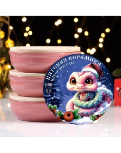 Набор для холодца "Новогодний" 3х1л, розовый Вятская керамика