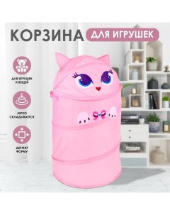Корзина для хранения игрушек «Котенок» с ручками и крышкой, 55×33×33 см Школа талантов