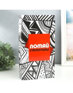 Фотоальбом на 300 фото 10×15 см «Ломай стереотипы», 33.5×17.5×5 см Keep memories