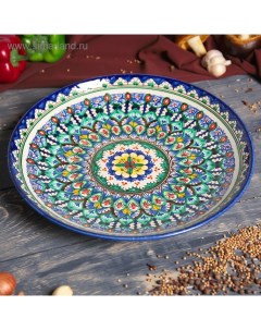Ляган узбекский Риштанская Керамика «Орнамент», d=31 см, синий Шафран