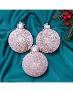 Ёлочные игрушки «Снежное царство», шары новогодние, d=8 см, набор 3 шт. Зимнее волшебство