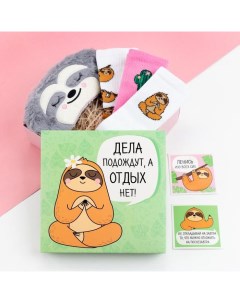 Подарочный набор "Ленивец" маска для сна, носки 3 пары Kaftan