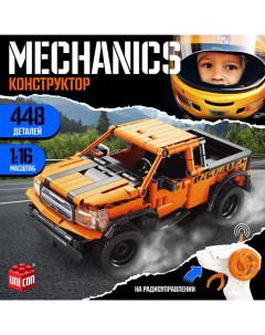 Конструктор Mechanics «Джип», радиоуправляемый, 1:16, открываются двери, капот, багажник, работает от аккумулятора, 443 детали, цвет оранжевый Unicon