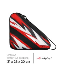 Сумка детская для коньков и роликов Lightning, 31×28×20 см Onlytop