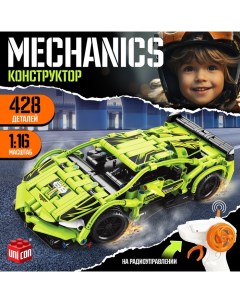 Конструктор Mechanics «Гоночная», радиоуправляемый, 1:16, открываются двери, капот, багажник, работает от аккумулятора, 428 деталей, цвет зелёный Unicon