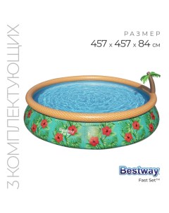 Бассейн надувной Paradise Palms, 457×84 см, фильтр-насос, 57416 Bestway