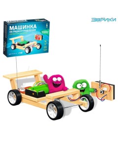Набор для опытов «Машинка», работает от батареек Эврики
