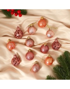 Ёлочные игрушки «Мелодия», шары новогодние, d=4 см, набор 30 шт., орнамент, розовый Зимнее волшебство