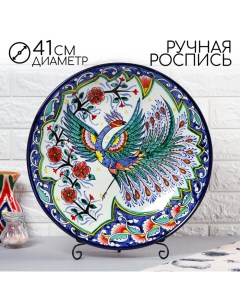 Ляган узбекский Риштанская Керамика «Жар-птица», d=41 см, разноцветный Шафран