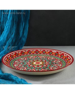 Ляган круглый, 36 см Шафран