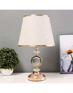 Настольная лампа с подсветкой «Рунди» Е27 40 Вт золото 24×24×41 см Risalux