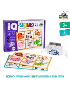 Развивающая игра IQ-лото «Мамы и малыши», 2 игрока, 3+ Лас играс kids