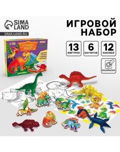 Фигурки «Динозавры», игровой набор, наклейки, магниты и раскраски Школа талантов