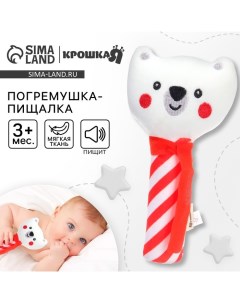 Игрушка-пищалка «Медвежонок», текстиль Крошка я