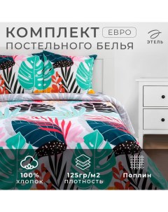 Постельное бельё евро «» Colored tropics (вид 1), поплин Этель