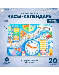 Развивающая игра «Часы - календарь. Зимняя сказка» Woodland toys