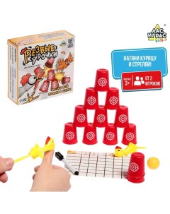 Настольная игра «Резвые курочки», от 2 игроков, 3+ Лас играс kids