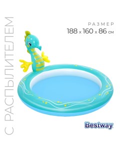 Бассейн надувной Seahorse, 188×160×86 см, с распылителем, 53114 Bestway