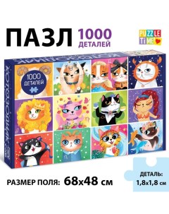 Пазл «Котозодиак», 1000 деталей Puzzle time