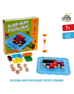 Настольная игра «Попробуй разложи», от 1 игрока, 7+ Лас играс kids