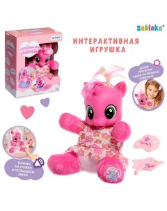 Музыкальная игрушка «Любимая пони», цвет розовый Zabiaka