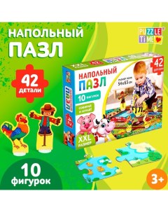 Напольный пазл с фигурками «Моя ферма», набор, 10 фигурок, 42 детали Puzzle time