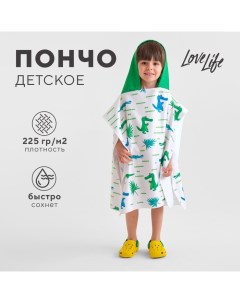 Полотенце-пончо детский "Крокодильчики" 60х120 см, микрофибра, 100% пэ, 225 г/м2 Lovelife