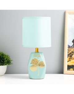 Настольная лампа «Натюр» E14 40 Вт бирюзовый 12.5×12.5×28 см Risalux