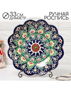 Ляган узбекский Риштанская керамика "Цветы" для плова, 33 см, синий, рифлёный Шафран