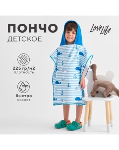 Полотенце - пончо детский «Морское путешествие», 60×120 см Lovelife
