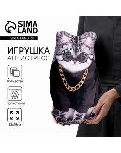 Игрушка антистресс «Серый кот босс» Mni mnu