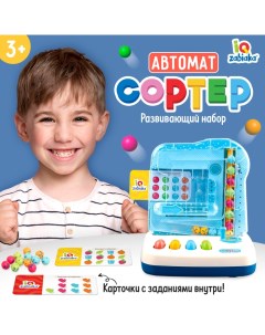 Развивающий набор «Сортёр-автомат», 3+ Iq-zabiaka