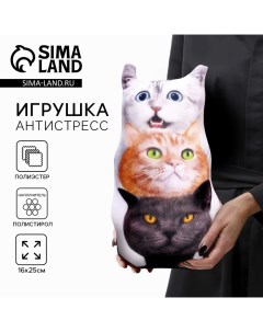 Игрушка антистресс «Трио коты» Mni mnu