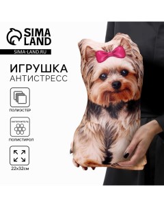 Игрушка антистресс, собака «Йорк» Mni mnu