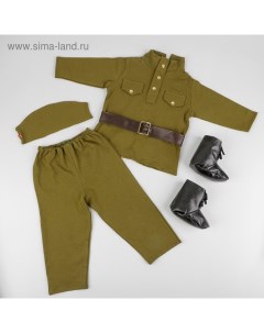 Карнавальный костюм военного, детский «Солдат», 9-12 месяцев, рост 85 см Бока