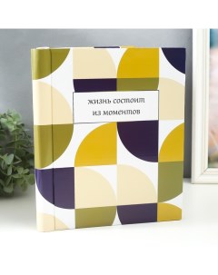 Фотоальбом магнитный на 20 листов «Змейка», 29×24×2 см Keep memories