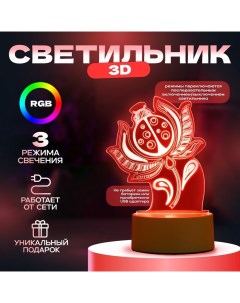 Светильник 3D «Божья коровка», LED-ночник, белый 11.9×9.5×15.1 см Risalux