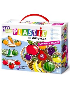 Игра на липучках «Фрукты и овощи» Десятое королевство