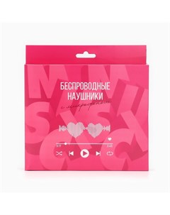 Беспроводные наушники с микрофоном «Music», модель LV-144 Like me