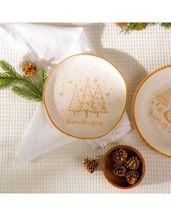 Тарелка SL Home «С Новым Годом», d=21 см, фарфор, белая Sima-land home