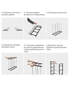 Полка для обуви, 4 яруса, 41.5×18.5×50.5 см, чёрная Доляна