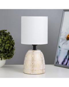 Настольная лампа «Диана» Е27 40 Вт бело-золотой 13×13×27.5 см Risalux