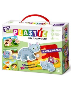 Игра на липучках «Мама и Малыш» Десятое королевство