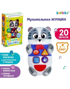 Музыкальная игрушка «Забавные зверята: Котёнок», русская озвучка, световые эффекты, серая Zabiaka