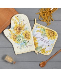 Набор кухонный «Красоты во всем» варежка-прихватка 20×28 см, прихватка 19×19 см,100% хлопок Этель